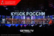 Кубок России по бодибилдингу - 2023
