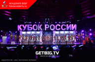 Кубок России по бодибилдингу - 2023