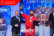 Кубок России по бодибилдингу - 2023