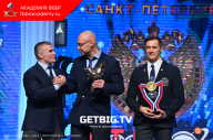 Кубок России по бодибилдингу - 2023