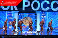 Кубок России по бодибилдингу - 2023