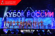 Кубок России по бодибилдингу - 2023