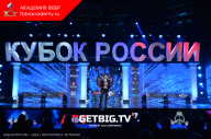 Кубок России по бодибилдингу - 2023