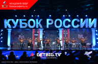 Кубок России по бодибилдингу - 2023