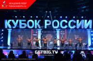 Кубок России по бодибилдингу - 2023