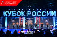 Кубок России по бодибилдингу - 2023