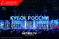 Кубок России по бодибилдингу - 2023