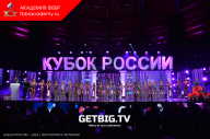 Кубок России по бодибилдингу - 2023