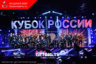 Кубок России по бодибилдингу - 2023