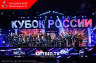 Кубок России по бодибилдингу - 2023
