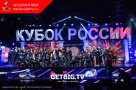 Кубок России по бодибилдингу - 2023