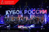 Кубок России по бодибилдингу - 2023