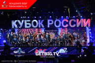 Кубок России по бодибилдингу - 2023