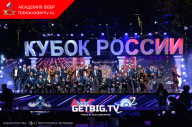 Кубок России по бодибилдингу - 2023