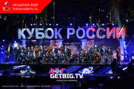Кубок России по бодибилдингу - 2023