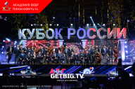 Кубок России по бодибилдингу - 2023