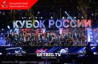 Кубок России по бодибилдингу - 2023