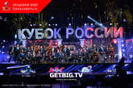 Кубок России по бодибилдингу - 2023