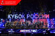 Кубок России по бодибилдингу - 2023