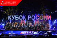 Кубок России по бодибилдингу - 2023