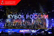 Кубок России по бодибилдингу - 2023