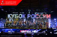 Кубок России по бодибилдингу - 2023