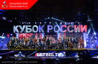 Кубок России по бодибилдингу - 2023