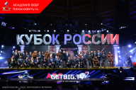 Кубок России по бодибилдингу - 2023