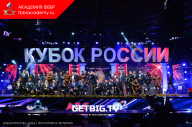 Кубок России по бодибилдингу - 2023