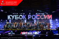 Кубок России по бодибилдингу - 2023