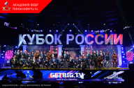 Кубок России по бодибилдингу - 2023