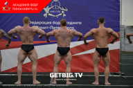 Чемпионат Санкт-Петербурга по бодибилдингу - 2023