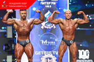 Чемпионат Санкт-Петербурга по бодибилдингу - 2023