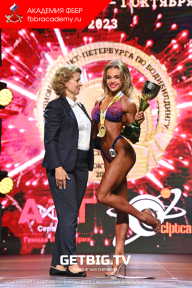 Чемпионат Санкт-Петербурга по бодибилдингу - 2023