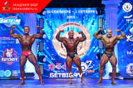 Чемпионат Санкт-Петербурга по бодибилдингу - 2023