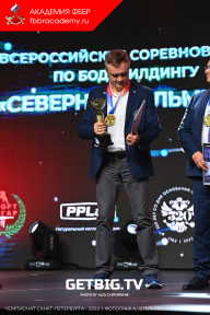 Чемпионат Санкт-Петербурга по бодибилдингу - 2023