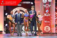 Чемпионат Санкт-Петербурга по бодибилдингу - 2023