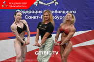 Чемпионат Санкт-Петербурга по бодибилдингу - 2023