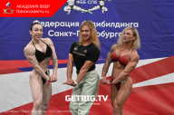 Чемпионат Санкт-Петербурга по бодибилдингу - 2023