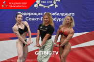 Чемпионат Санкт-Петербурга по бодибилдингу - 2023