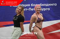 Чемпионат Санкт-Петербурга по бодибилдингу - 2023
