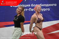 Чемпионат Санкт-Петербурга по бодибилдингу - 2023
