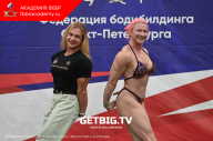 Чемпионат Санкт-Петербурга по бодибилдингу - 2023