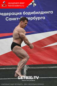 Чемпионат Санкт-Петербурга по бодибилдингу - 2023