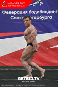 Чемпионат Санкт-Петербурга по бодибилдингу - 2023