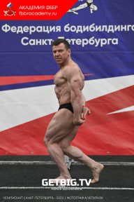 Чемпионат Санкт-Петербурга по бодибилдингу - 2023