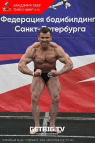 Чемпионат Санкт-Петербурга по бодибилдингу - 2023