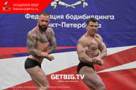 Чемпионат Санкт-Петербурга по бодибилдингу - 2023