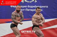 Чемпионат Санкт-Петербурга по бодибилдингу - 2023