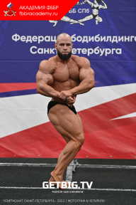 Чемпионат Санкт-Петербурга по бодибилдингу - 2023
